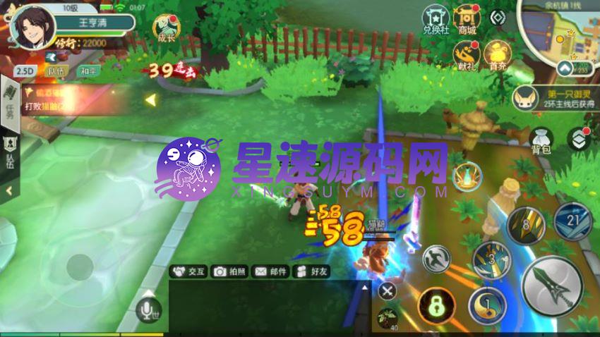 「【仙剑奇侠传 – 3D新国风MMORPG】一键搭建」插图2