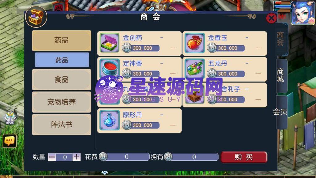 【MT3换皮MH之侠客西游3-附带全套源码】插图4