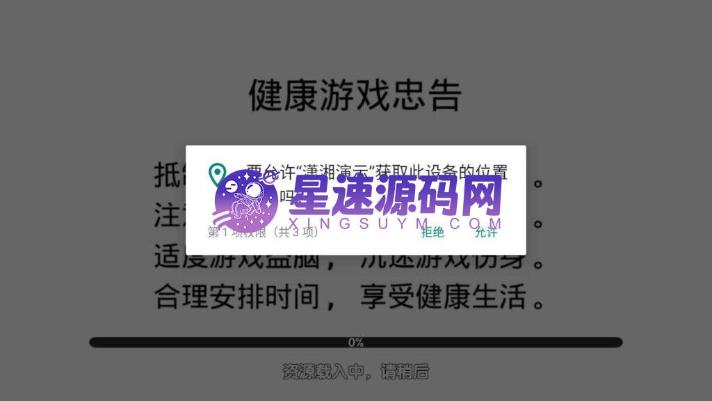 熊猫 奇迹 微乐3UI 授权工具永久出售插图1