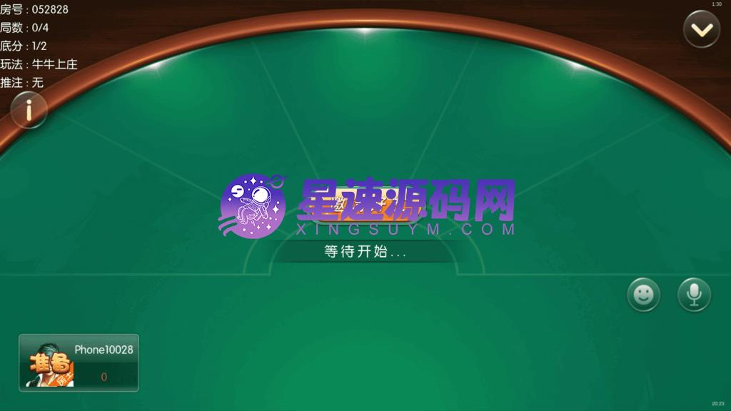 红鸟棋牌源码 天天联盟 编译好组件 双端完整 –插图6