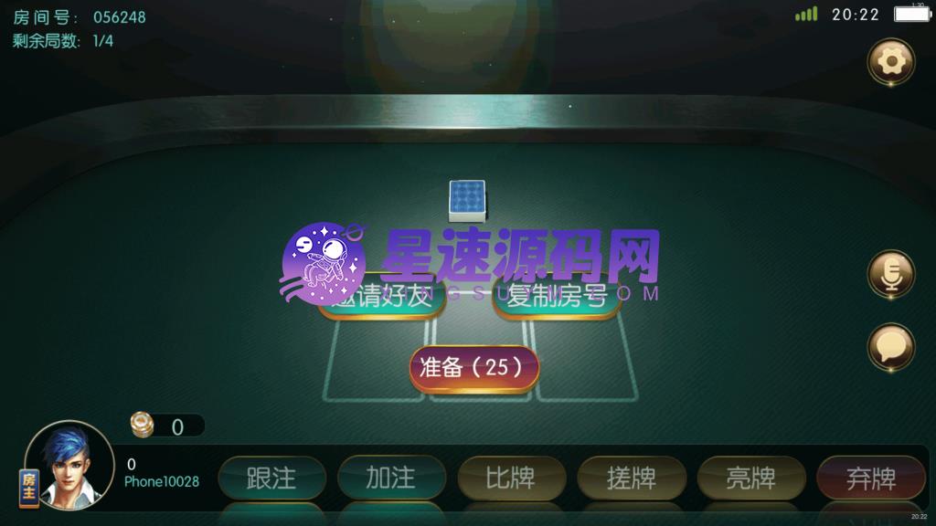 红鸟棋牌源码 天天联盟 编译好组件 双端完整 –插图7